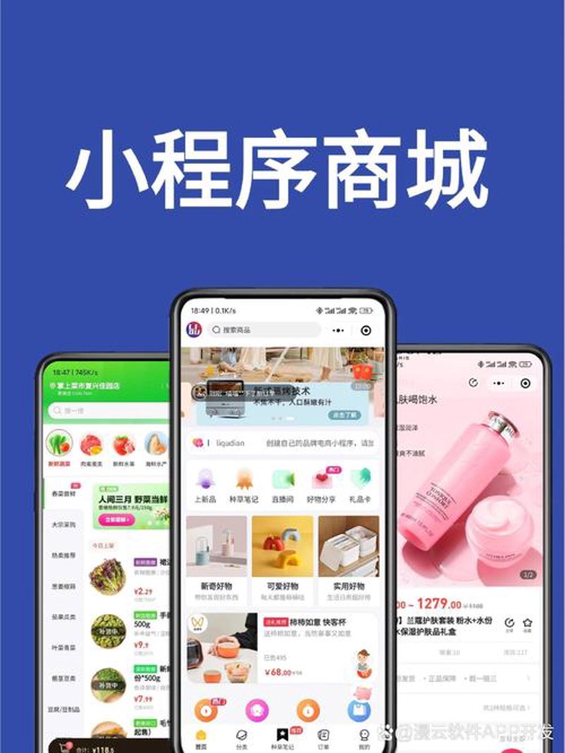 海口网站建设：打造城市印象的利器