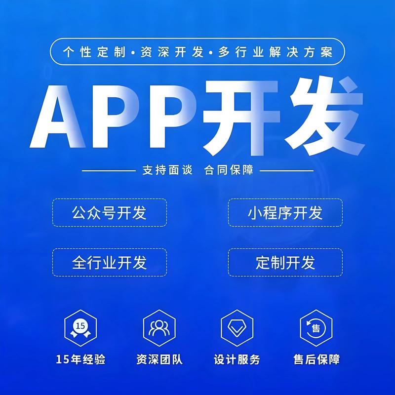 数字化转型