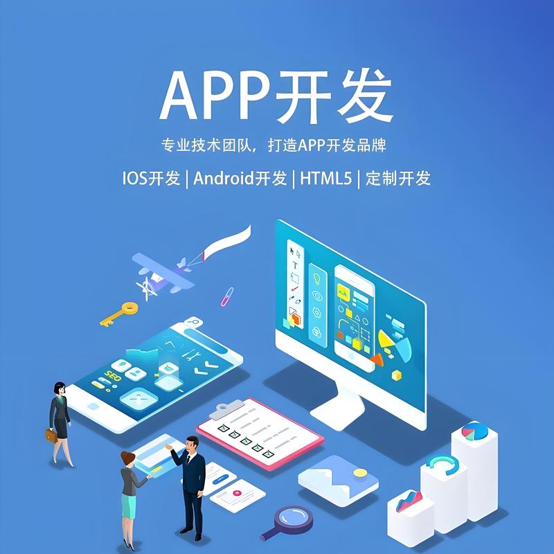 警惕小程序开发的常见误区